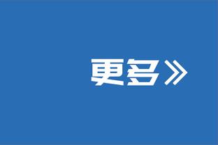 索汉：文班热身受伤真的很诡异 希望他没事&没必要冒险上场